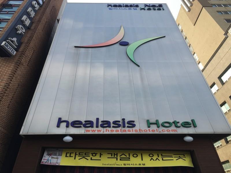 Healasis Соннам Экстерьер фото